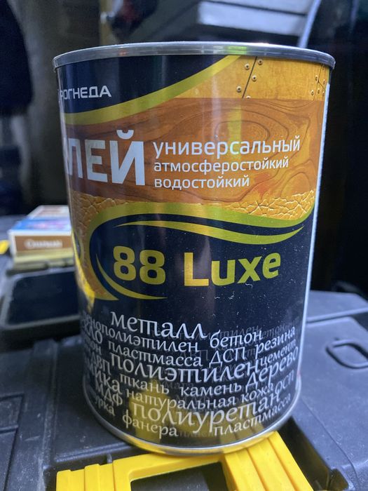 Клей универсальный 88