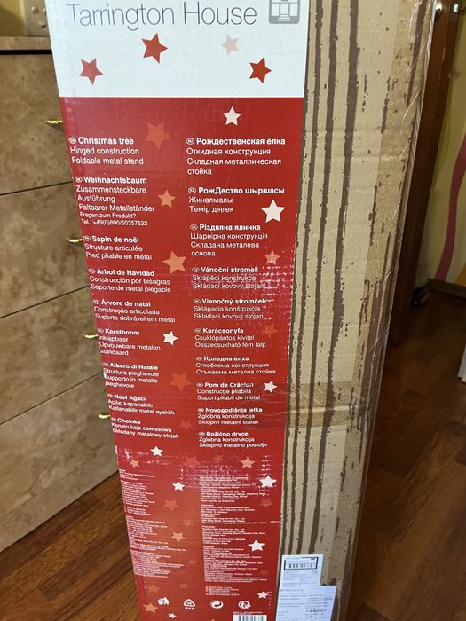 Елка рождественская