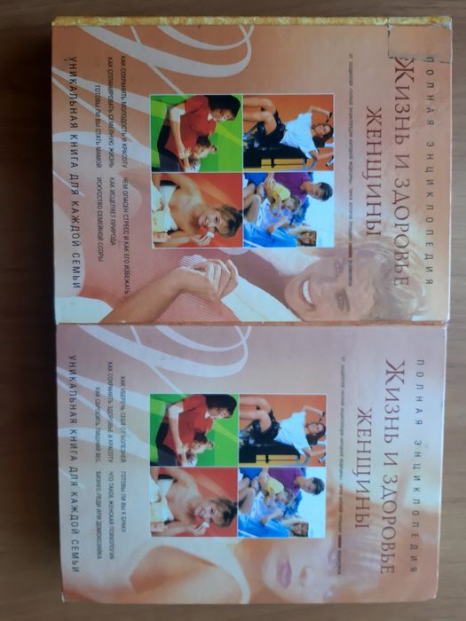 Книги энциклопедии