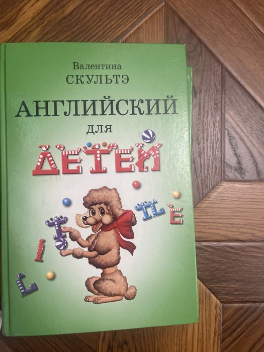 Книги  детские  и взрослые