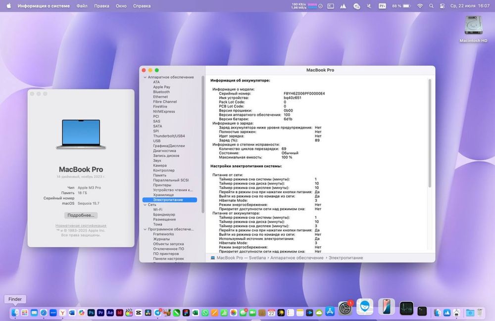 MacBook Pro 14 M3 Pro 18/512 Silver • 100% Battery • Full Box