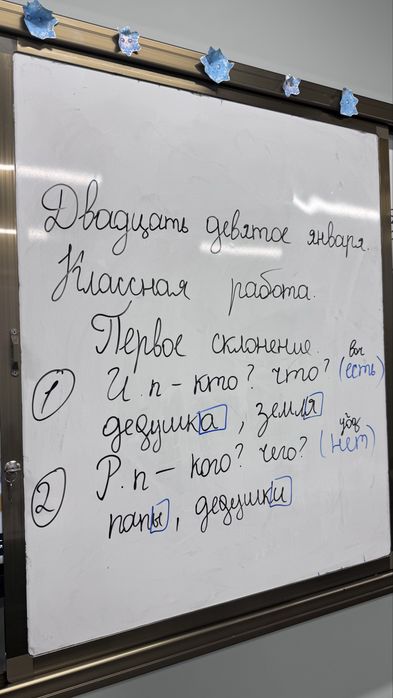 Tajribali ustozdan RUS TILI — individual, grammatika+gapirish 3 oyga