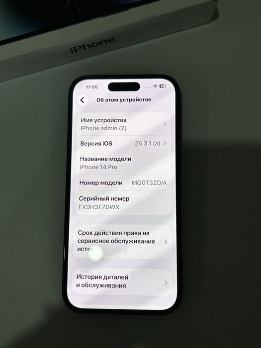 Продам iphone 14 pro 256 gb