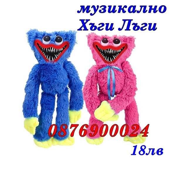 ПРОМО! Музикален пеещ и говорещ папагал Танцуващ кактус Хъги Лъги Мече