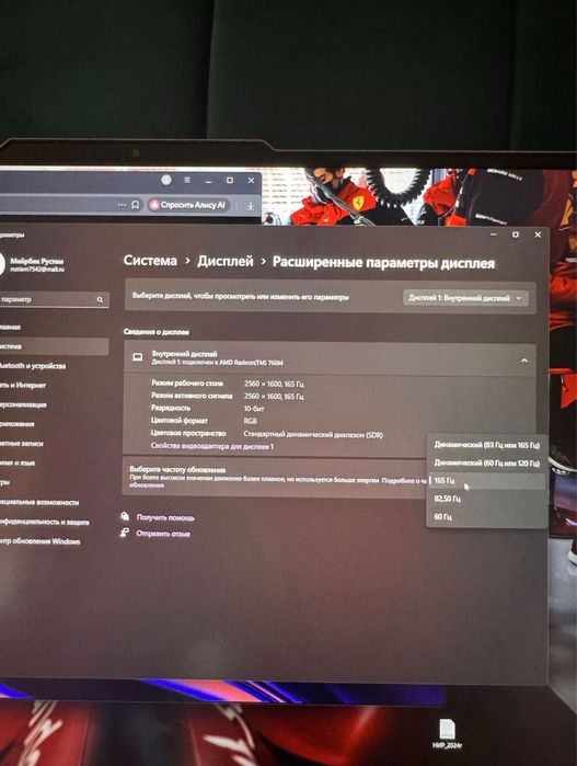 Продам ноутбук Lenovo