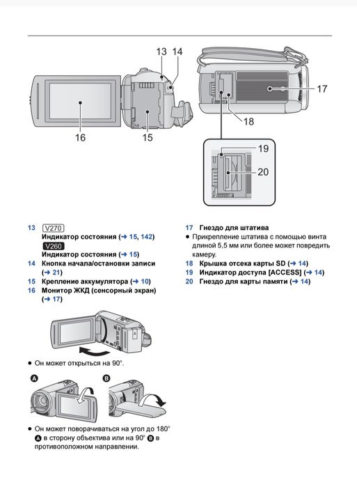 Продам видеокамеру