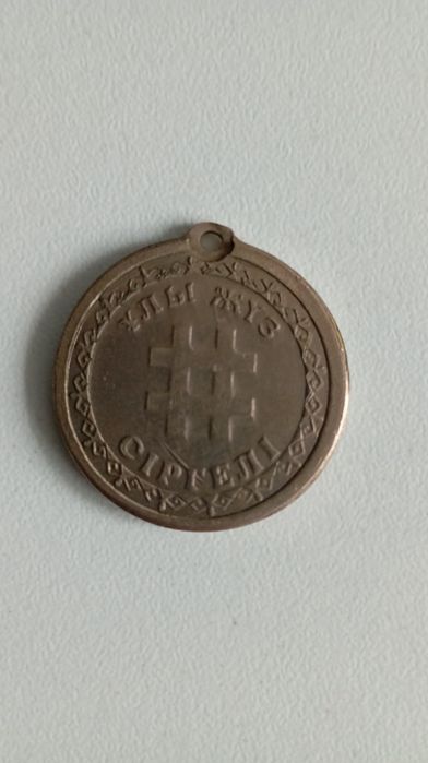 Коллекционные монеты