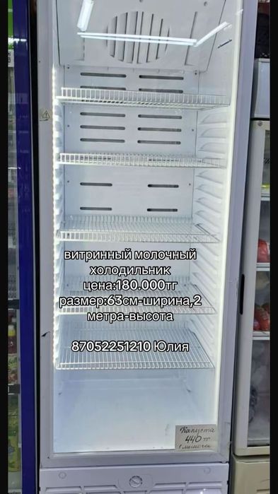 Продам холодильник,в хорошем состоянии.