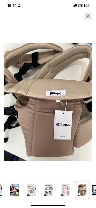 Продам Эргорюкзак