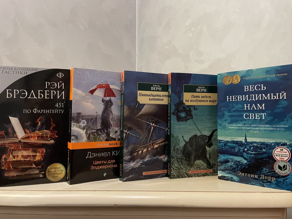 Книги новые от 900 до 5000