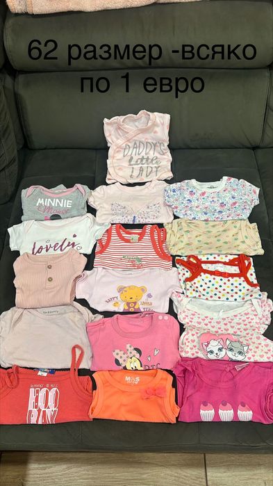 Бодита, клинчета, блузки -размер 56-62-68