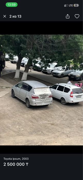 Срочно сатам 2,5