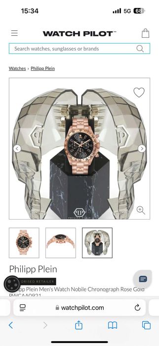 Мъжки часовник Philipp Plein Nobile PWCAA0921