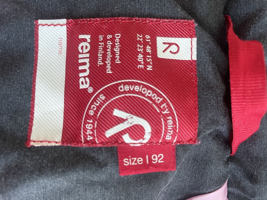 Детская  куртка утепленная "Reima"