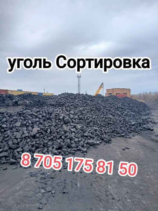 Доставка сыпучих грузов