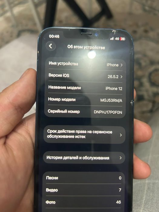 Айфон 12 64гигаьайт