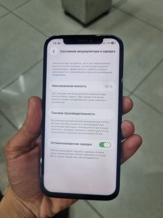 Iphone 12 pro 128 gb