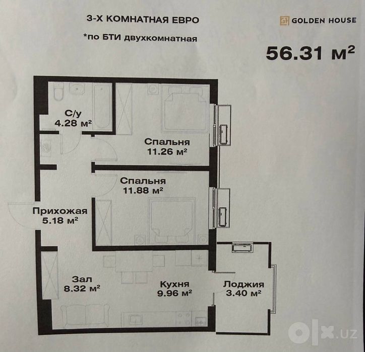 Продаётся ЖК Oʻz Makon 3/10/10