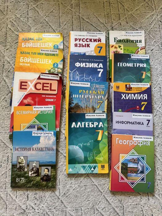 Продам школьные учебники