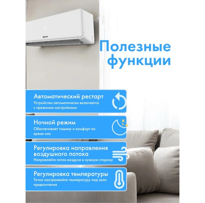 Продам кондиционер новый