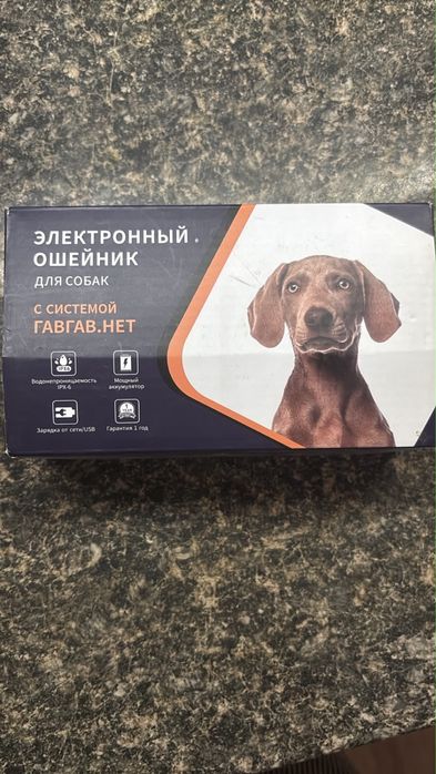 Продам электро ошейник