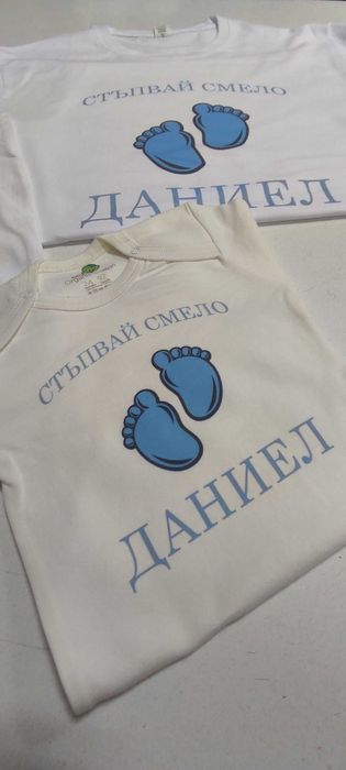 Пътека за Прощъпулник