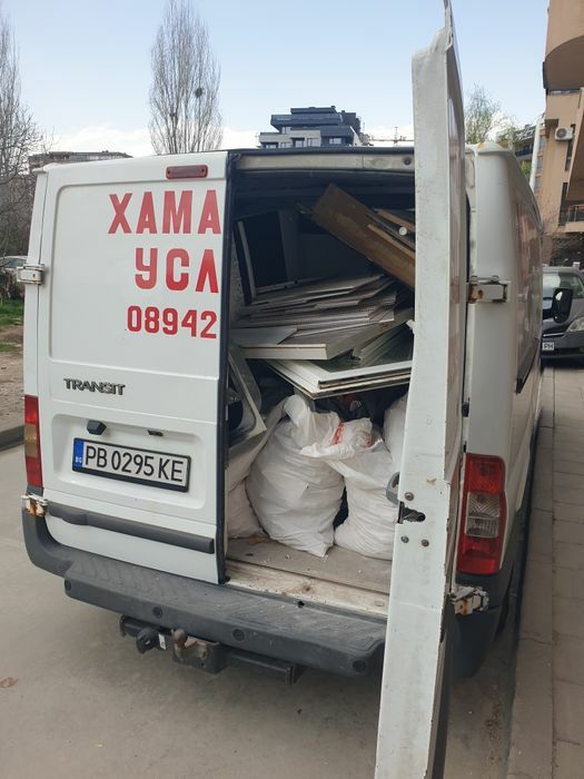 Кърти чисти извозва  ниски цени ХАМАЛСКИ УСЛУГИ ОТ.А ДО