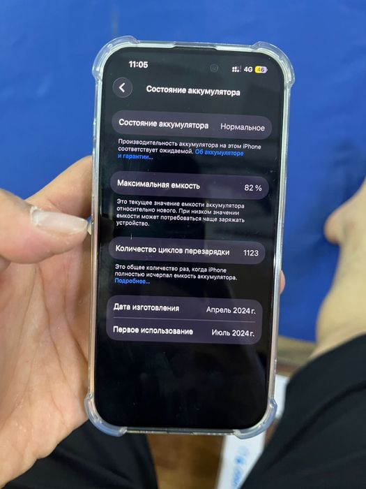 Айфон 15 про 128гб каробка есть акб82