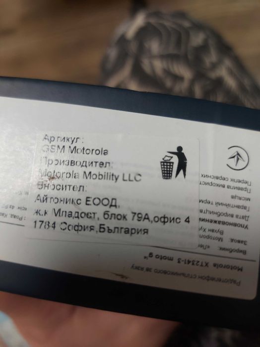 Телефон Motorola g14