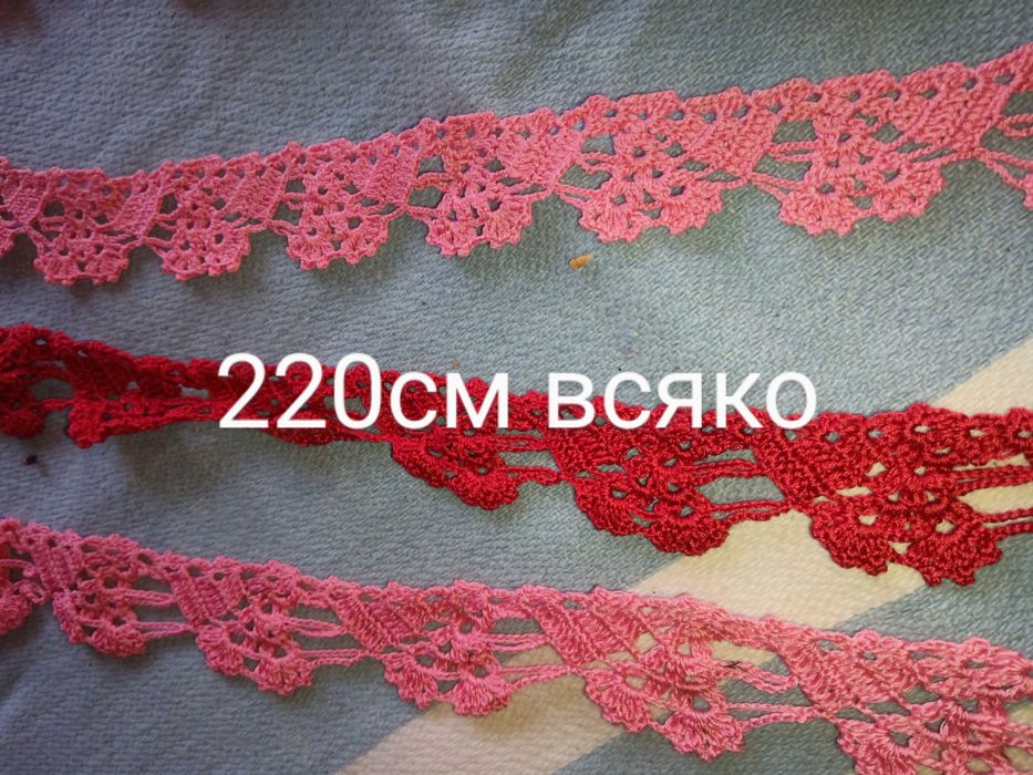 Намаление 50 процента на долу Ръчно плетен дантела ,бродирани платове