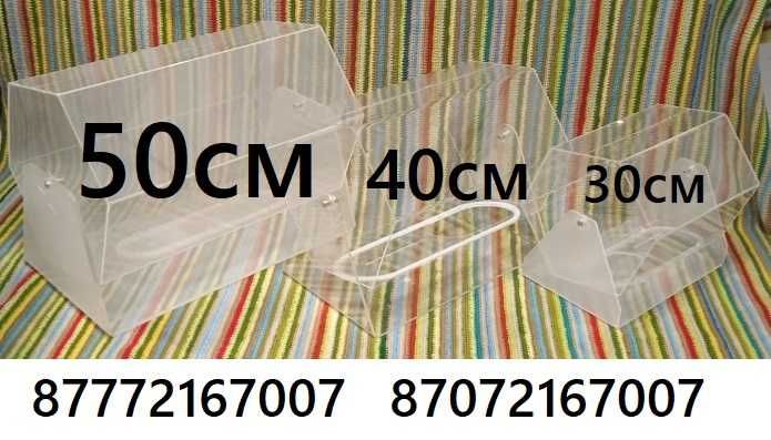 Лототрон на выбор