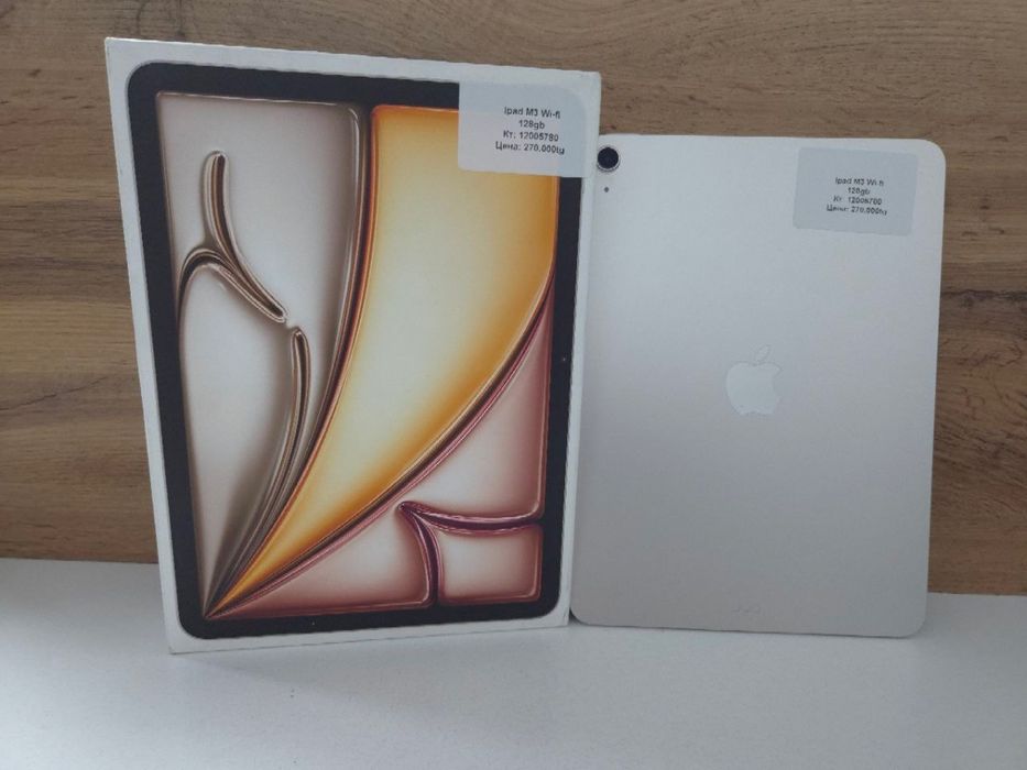 Ipad Air BariBarShop/рассрочка/Red