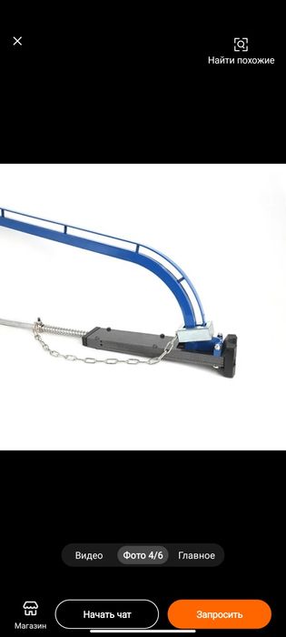 Такер для фиксации клипсы