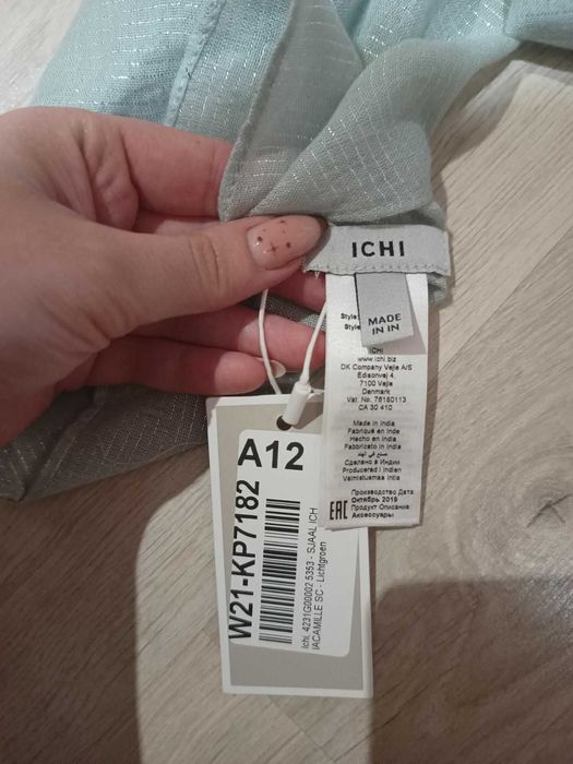 Чисто нов шал на ICHI