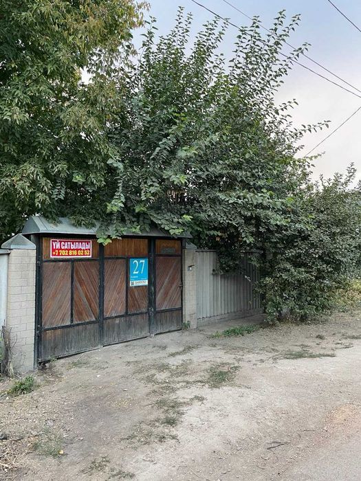 Продаётся отдельный дом ул. Вильямса 27 (Казына)