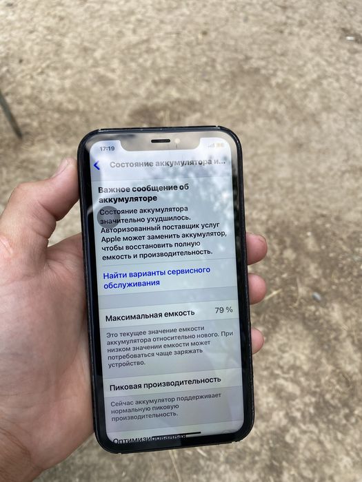 Iphone xr holati zor