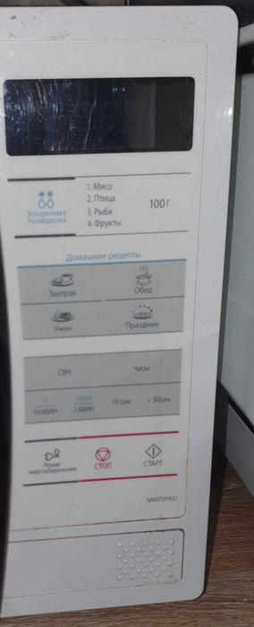 ПРОДАМ СРОЧНО Микроволновая печь