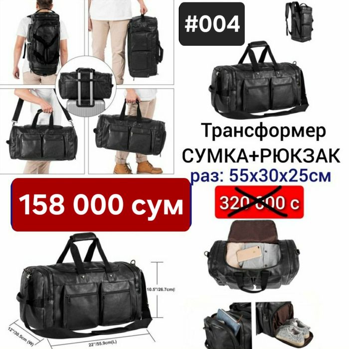 Оптом нархларда. ULGURJI narhlarda