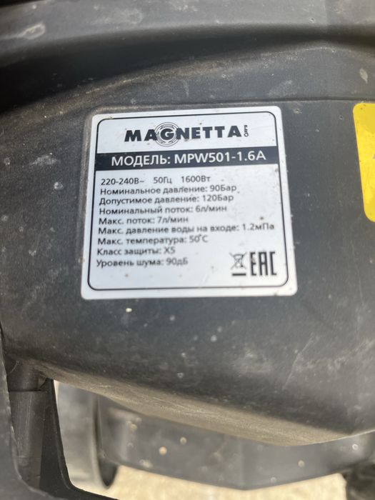 Каршер автомайка