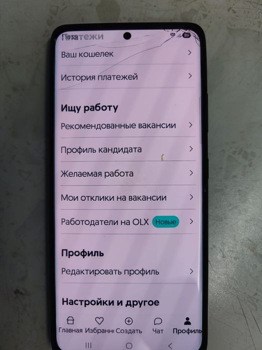 Samsung  S 21 Ultra 12/256гб