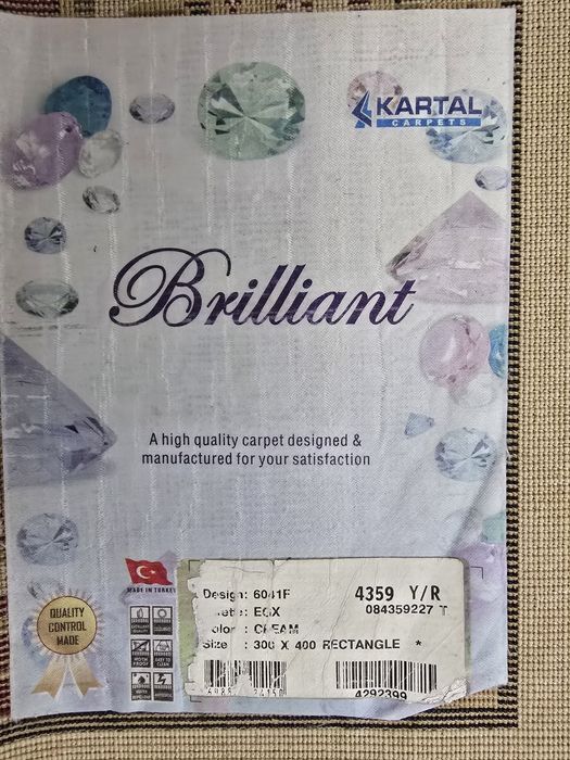 Палас 2 шт одинаковые 3×4 каждый