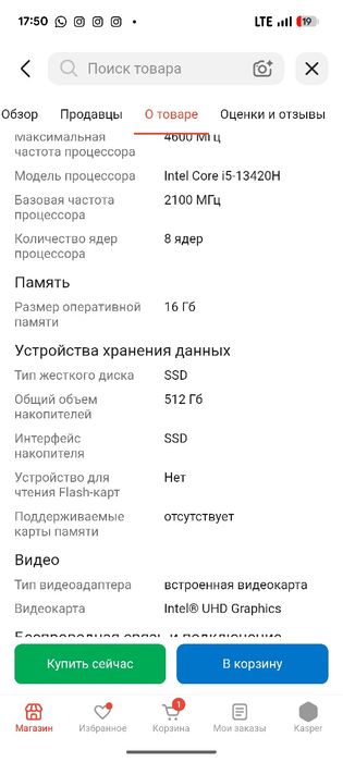 Ноутбук HONOR MagicBook X14