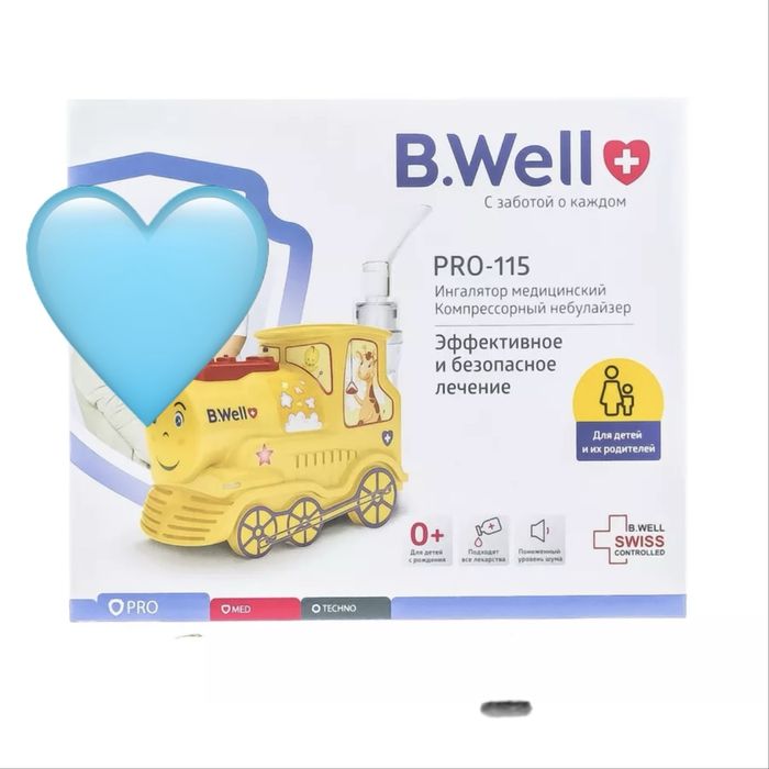 Продам детский ингалятор (ингалятор-паровозик)