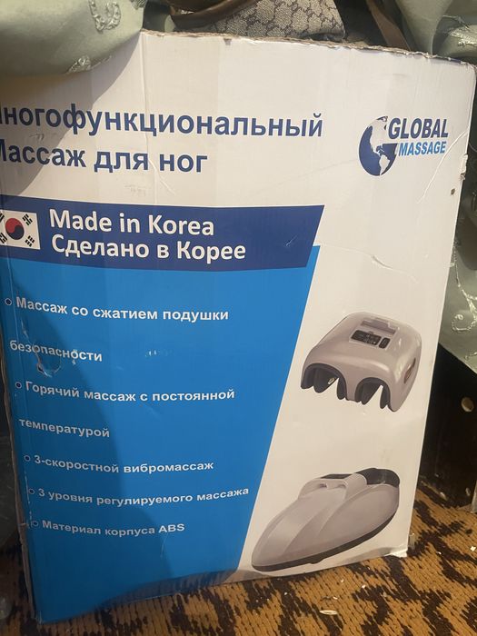 массажер сатылады