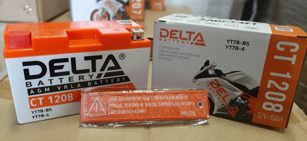 Аккумуляторы AGM на любой мотобайк и электроскутер