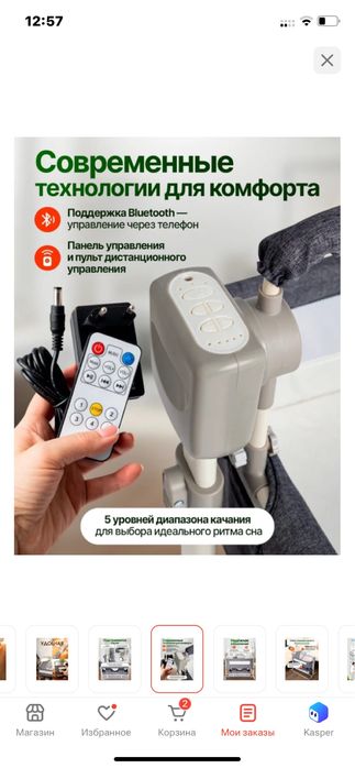 Продам кровать для новорожденых