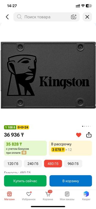Продам игровой системный блок компьютер