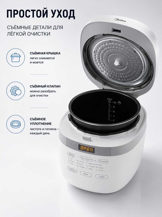 Мультиварка-скороварка Midea "MPC-6004", 1000Вт, 5л