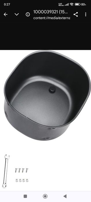 Тапа дистанциона за еар фраер Air fryer