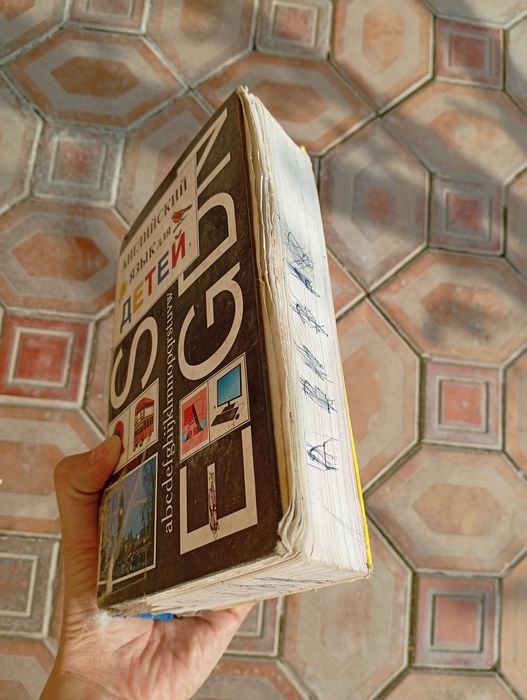 Английский язык для детей